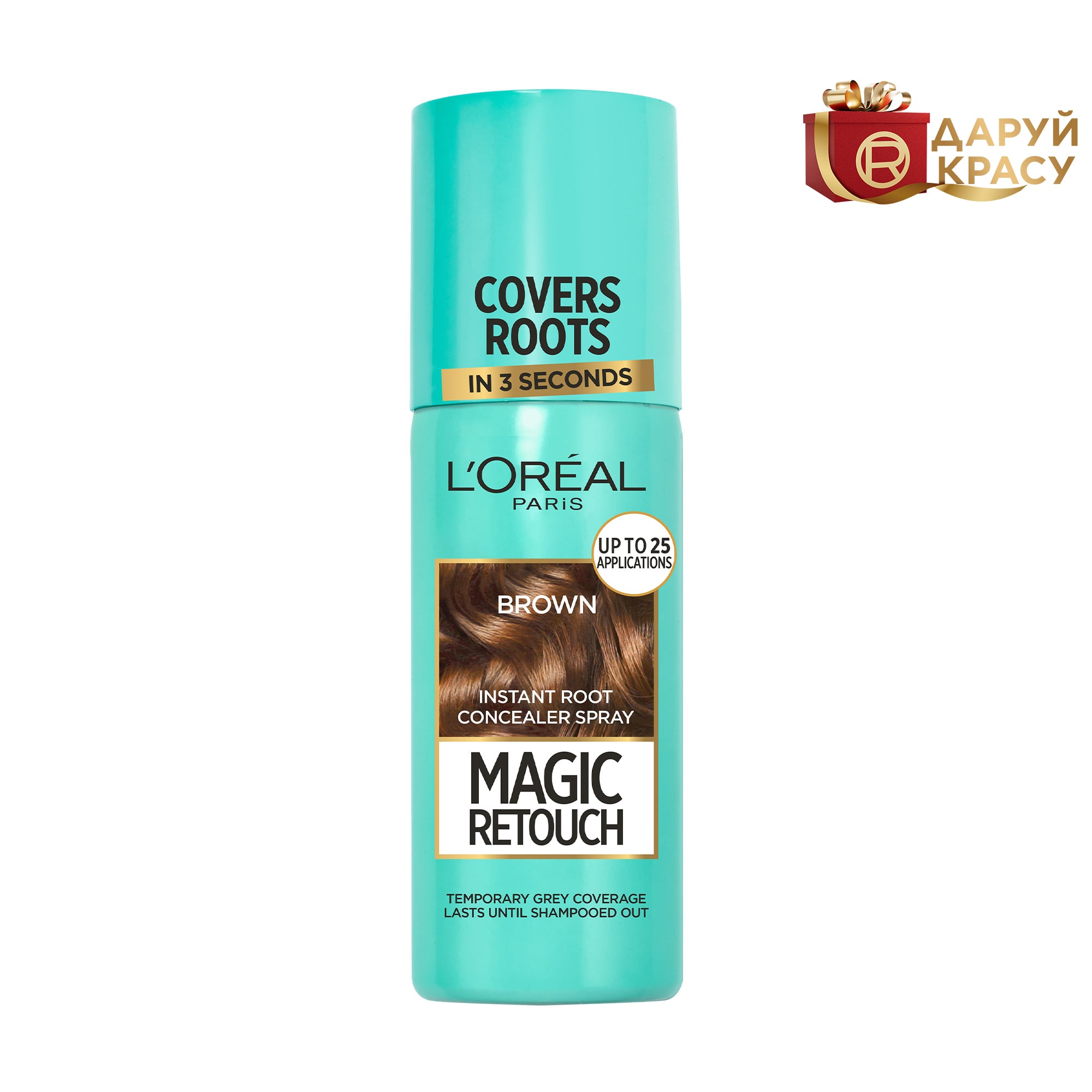 Тонувальний спрей для волосся L'Oreal Paris Magic Retouch Каштановий, 75 мл